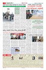 MM-20-1 (12 files merged) (11)-page-005