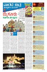 MM-21-9-page-009