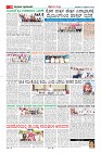 MM-21-9-page-010