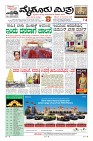 MM-22-1 (12 files merged) (8)-page-001