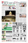 Page-3