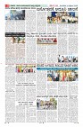 Page-8