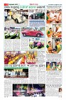 Page-11