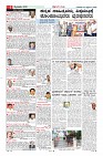 MM-25-1 (12 files merged) (7)-page-006