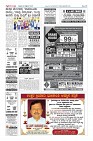 Page-12