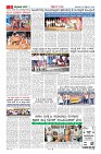 Page-3