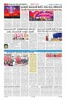 Page-6