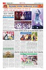 Page-7