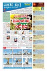 Page-9