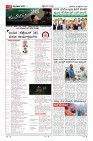 Page-11