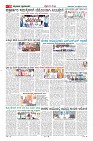 MM-29-1 (12 files merged) (8)-page-010