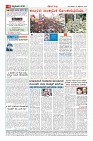 MM-30-1_merged_compressed-page-004