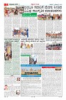Page-2