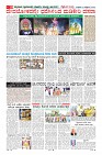 Page-10
