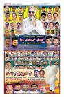 Page-12
