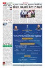 MM-4-1 (12 files merged) (10)-page-003