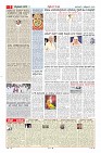 MM-5-1 (12 files merged) (12)-page-005