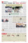 MM-8-10-page-005