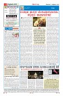 MM-13-1 (10 files merged)-page-004