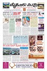 MM-16-1 (12 files merged) (6)-page-001