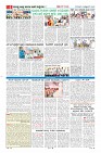 MM-16-1 (12 files merged) (6)-page-006
