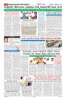 MM-17-1 (12 files merged) (8)-page-006