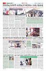 MM-18-1 (12 files merged) (9)-page-005