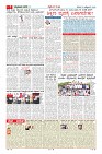 MM-18-1 (12 files merged) (9)-page-007