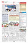 MM-19-1 (12 files merged) (9)-page-011