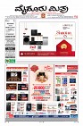 MM-20-1 (12 files merged) (12)-page-001