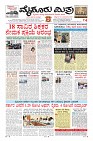Page-3