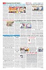 Page-6