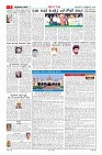 MM-26-1 (12 files merged) (11)-page-002