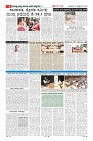MM-26-1 (12 files merged) (11)-page-006