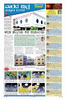 MM-26-1 (12 files merged) (11)-page-009