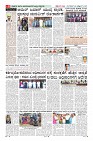 MM-28-1 (12 files merged) (10)-page-008