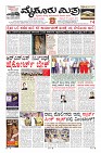 MM-29-10-page-001