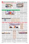 MM-29-10-page-008