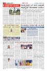 MM-4-1 (12 files merged) (11)-page-006