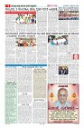 MM-6-1 (12 files merged) (8)-page-006