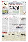 MM-7-1 (12 files merged) (12)-page-007