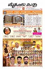 MM-8-1 (12 files merged) (9)-page-001