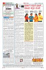 MM-12-11-page-004
