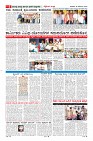 MM-12-11-page-006