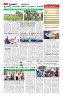 MM-12-11-page-011