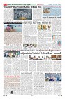 MM-13-1 (12 files merged) (11)-page-008