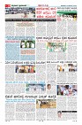 Page-10