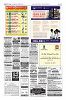 Page-12