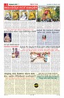 MM-18-1a (12 files merged)-page-003