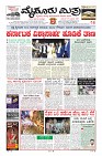 MM-19-11-page-001